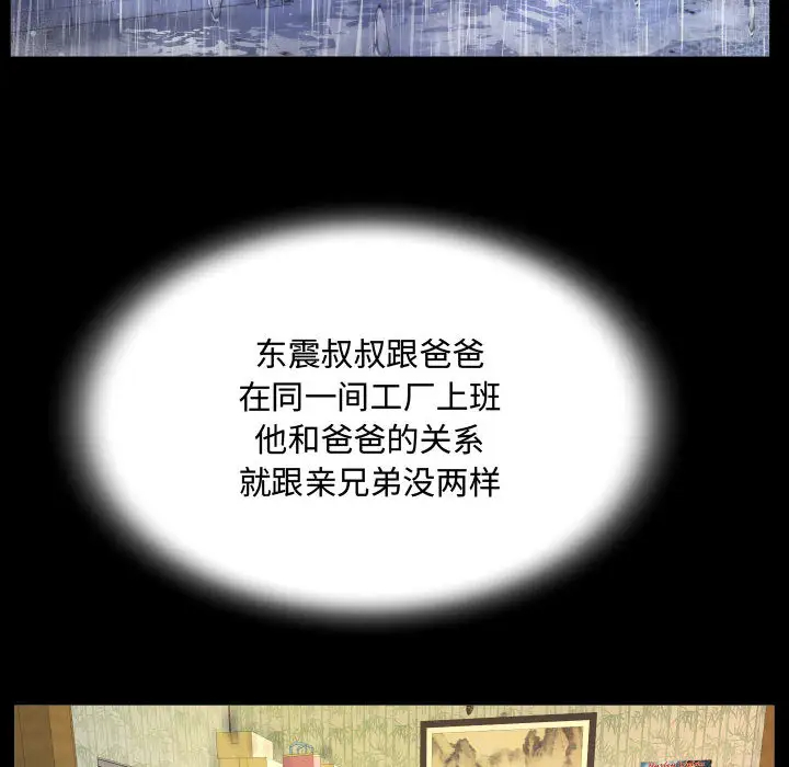 [韩国漫画] 阿姨 剧情,熟女人妻,巨乳大奶,不伦#[111P]-30