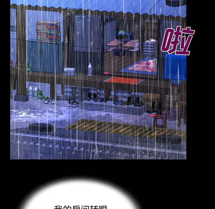 [韩国漫画] 阿姨 剧情,熟女人妻,巨乳大奶,不伦#[111P]-36