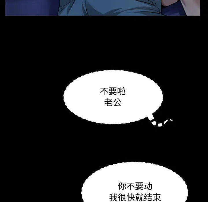 [韩国漫画] 阿姨 剧情,熟女人妻,巨乳大奶,不伦#[111P]-43