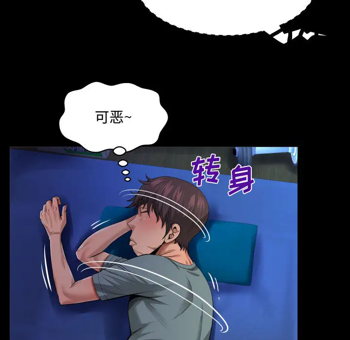 [韩国漫画] 阿姨 剧情,熟女人妻,巨乳大奶,不伦#[111P]-44