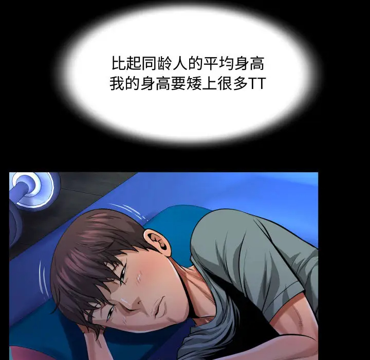 [韩国漫画] 阿姨 剧情,熟女人妻,巨乳大奶,不伦#[111P]-47
