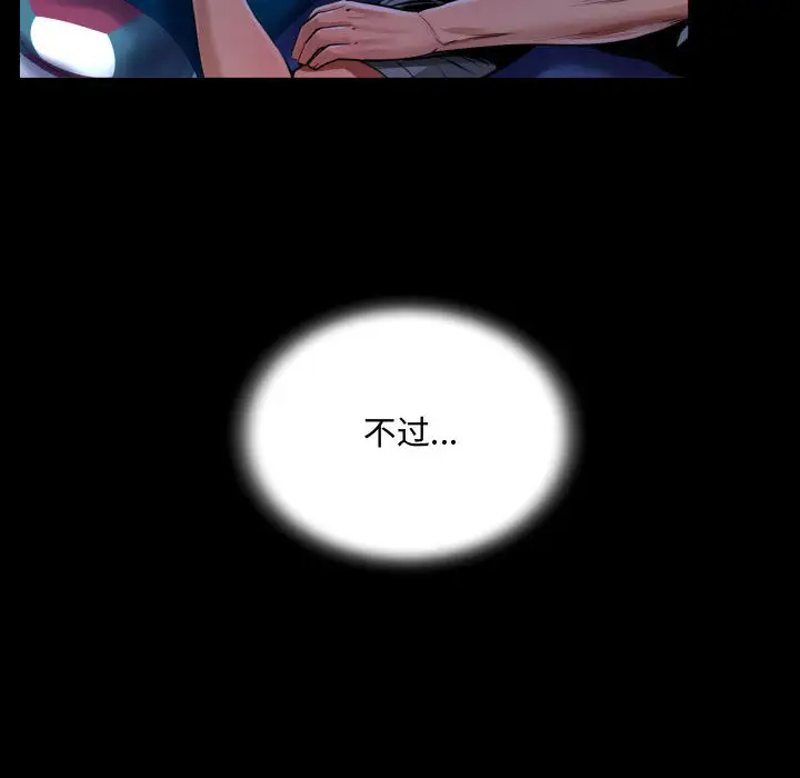 [韩国漫画] 阿姨 剧情,熟女人妻,巨乳大奶,不伦#[111P]-48