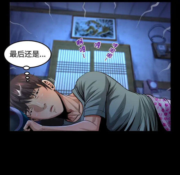 [韩国漫画] 阿姨 剧情,熟女人妻,巨乳大奶,不伦#[111P]-49