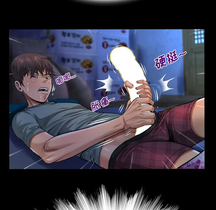 [韩国漫画] 阿姨 剧情,熟女人妻,巨乳大奶,不伦#[111P]-61