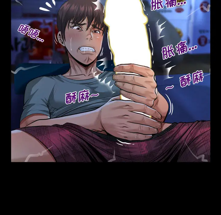 [韩国漫画] 阿姨 剧情,熟女人妻,巨乳大奶,不伦#[111P]-63