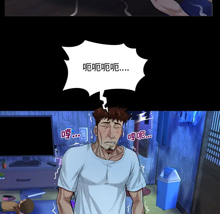 [韩国漫画] 阿姨 剧情,熟女人妻,巨乳大奶,不伦#[111P]-74