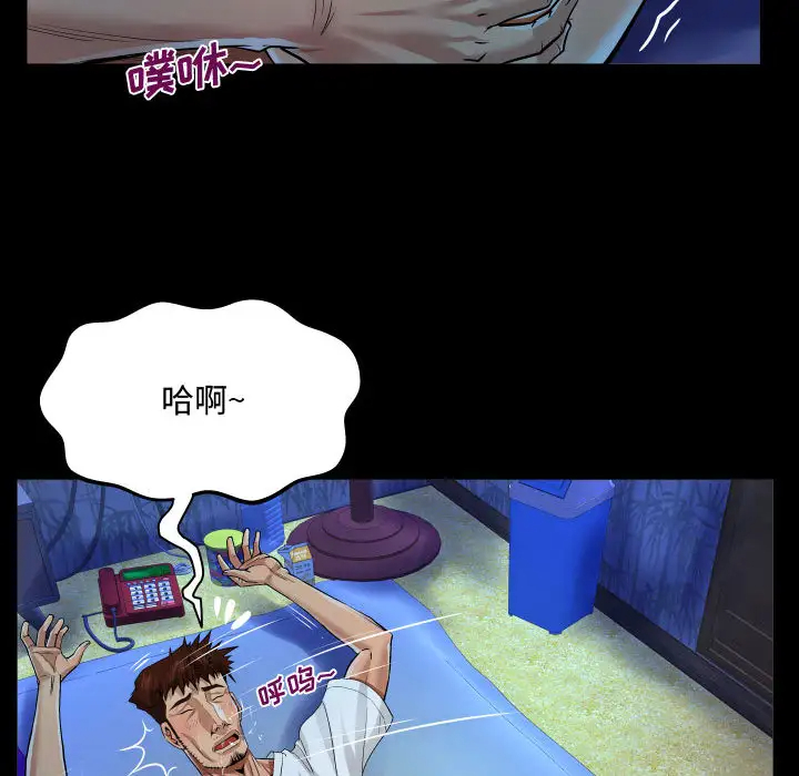[韩国漫画] 阿姨 剧情,熟女人妻,巨乳大奶,不伦#[111P]-77