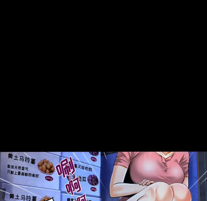 [韩国漫画] 阿姨 剧情,熟女人妻,巨乳大奶,不伦#[111P]-99