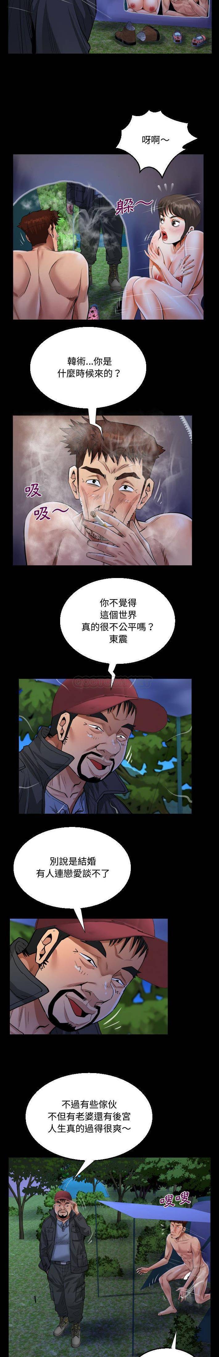 [韩国漫画] 阿姨 剧情,熟女人妻,巨乳大奶,不伦#[16P]-11