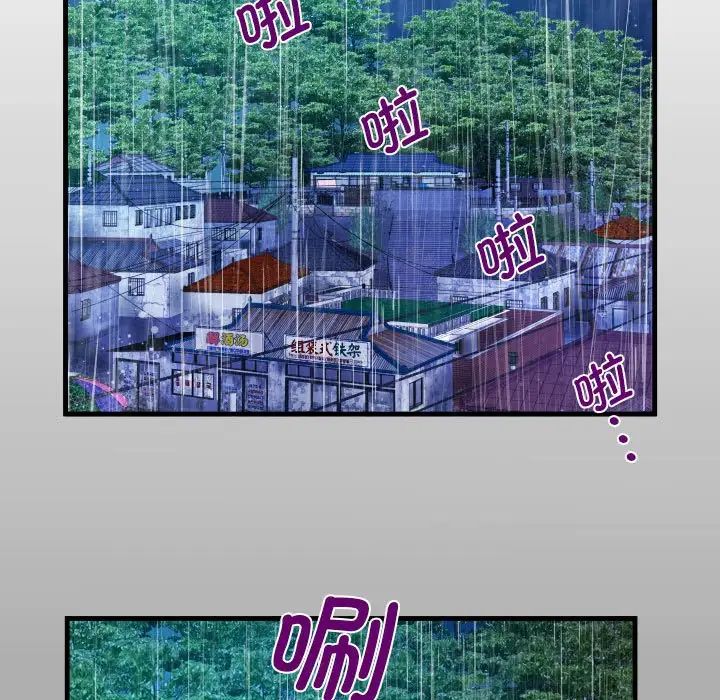 [韩国漫画] 阿姨 剧情,熟女人妻,巨乳大奶,不伦#[101P]-12