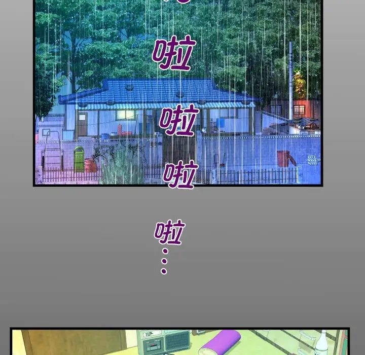 [韩国漫画] 阿姨 剧情,熟女人妻,巨乳大奶,不伦#[101P]-13