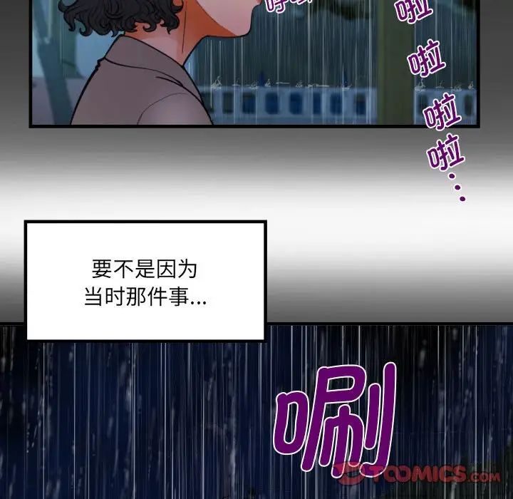 [韩国漫画] 阿姨 剧情,熟女人妻,巨乳大奶,不伦#[101P]-18