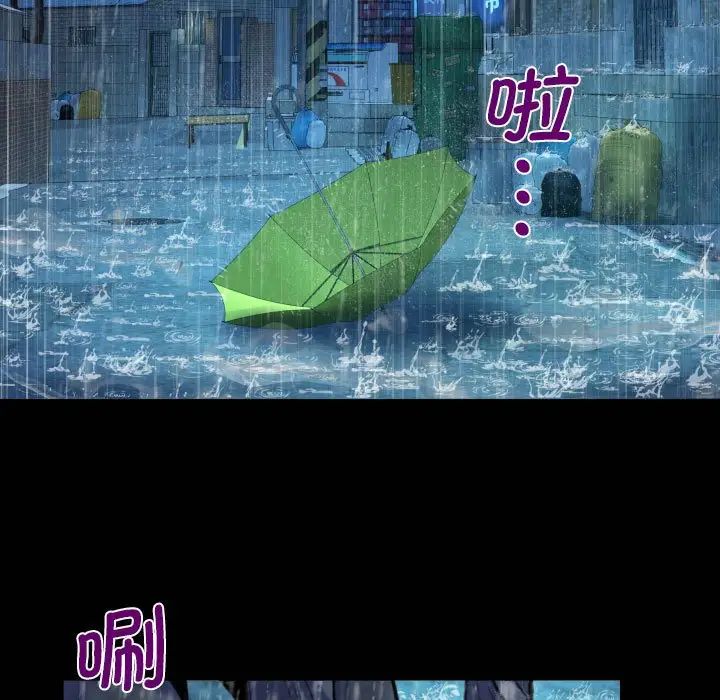 [韩国漫画] 阿姨 剧情,熟女人妻,巨乳大奶,不伦#[101P]-20