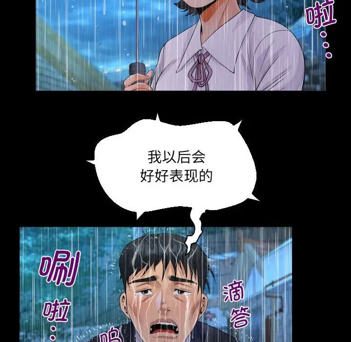 [韩国漫画] 阿姨 剧情,熟女人妻,巨乳大奶,不伦#[101P]-25