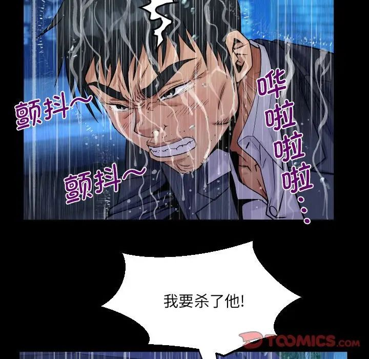 [韩国漫画] 阿姨 剧情,熟女人妻,巨乳大奶,不伦#[101P]-30