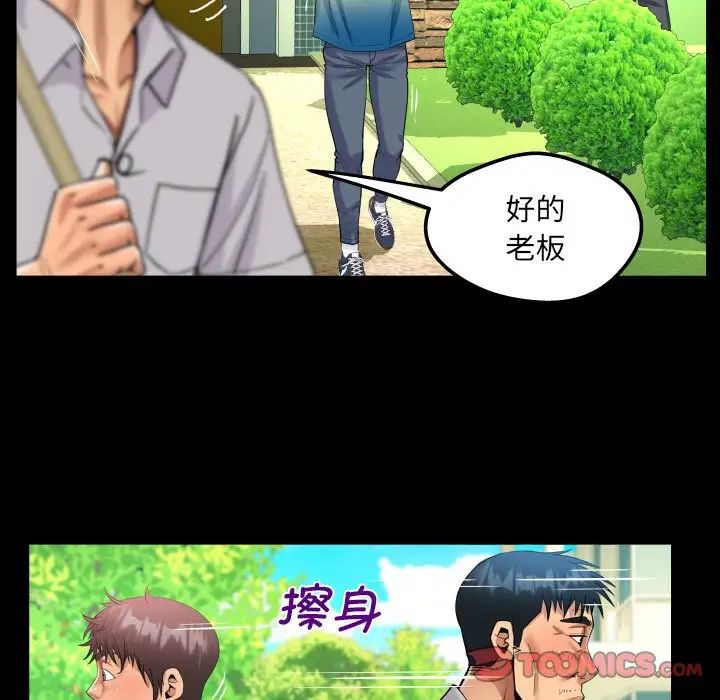 [韩国漫画] 阿姨 剧情,熟女人妻,巨乳大奶,不伦#[101P]-58