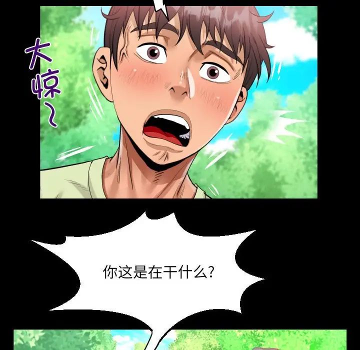 [韩国漫画] 阿姨 剧情,熟女人妻,巨乳大奶,不伦#[101P]-63