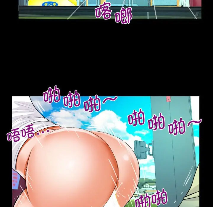 [韩国漫画] 阿姨 剧情,熟女人妻,巨乳大奶,不伦#[82P]-61
