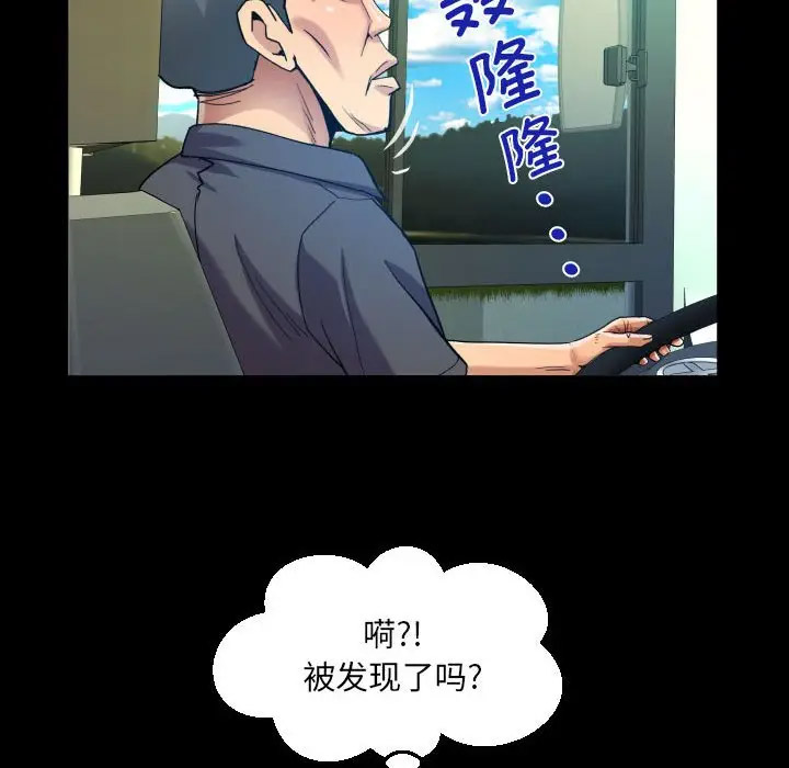 [韩国漫画] 阿姨 剧情,熟女人妻,巨乳大奶,不伦#[82P]-69