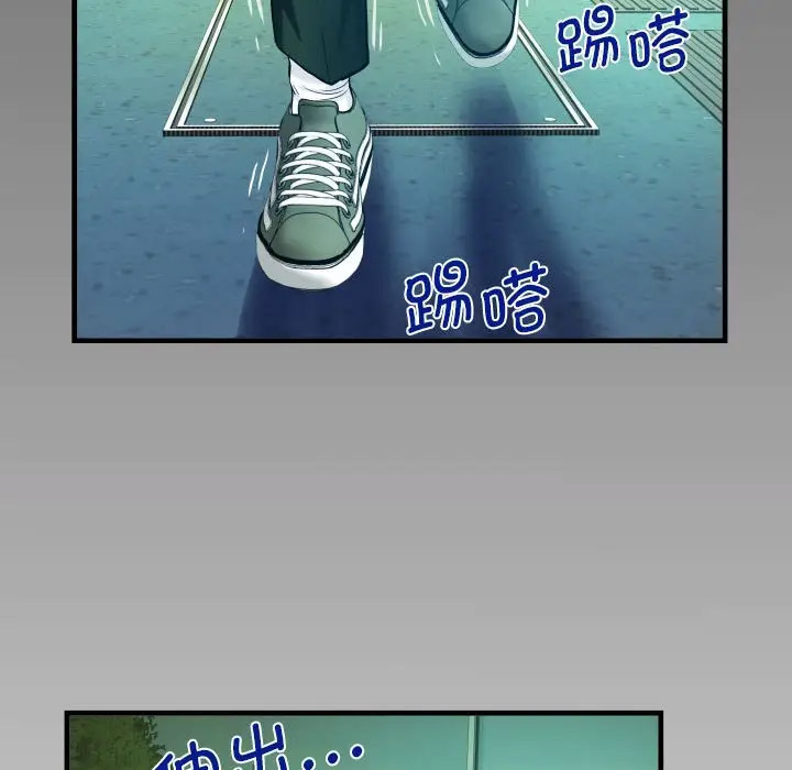 [韩国漫画] 阿姨 剧情,熟女人妻,巨乳大奶,不伦#[82P]-80