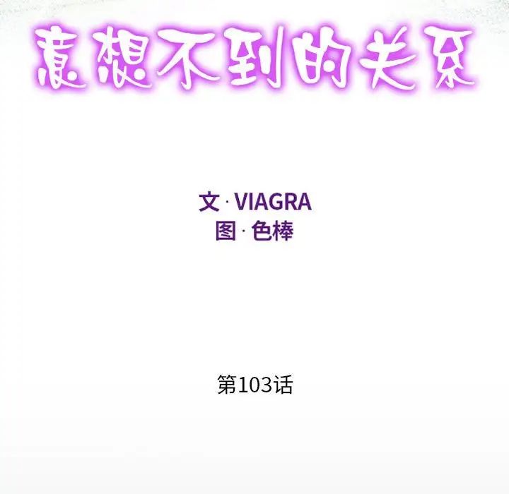 [韩国漫画] 阿姨 剧情,熟女人妻,巨乳大奶,不伦#[80P]-11