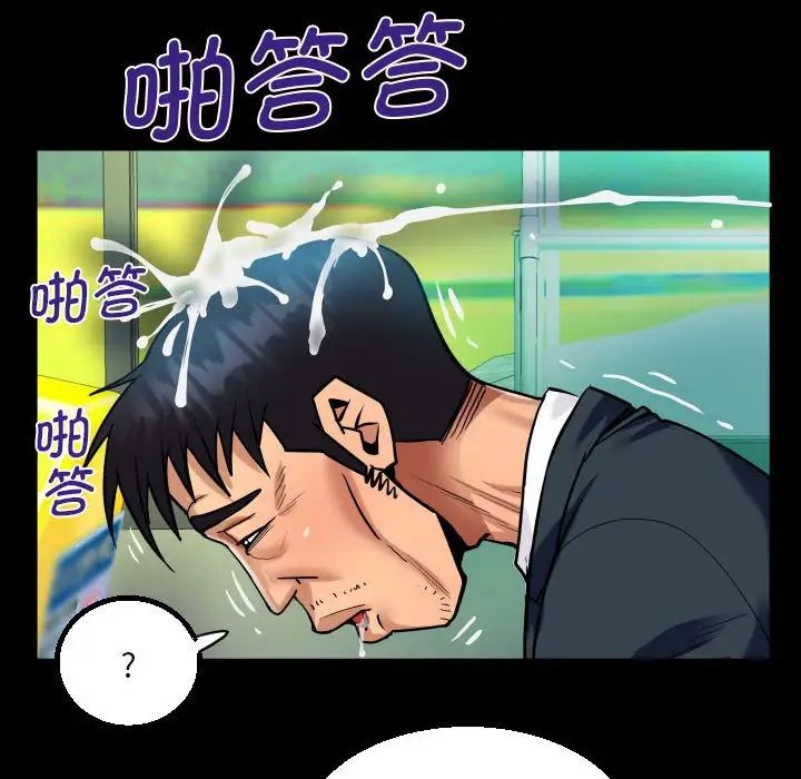 [韩国漫画] 阿姨 剧情,熟女人妻,巨乳大奶,不伦#[80P]-59
