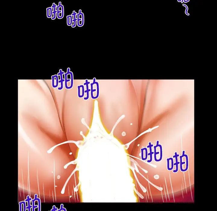 [韩国漫画] 阿姨 剧情,熟女人妻,巨乳大奶,不伦#[80P]-71