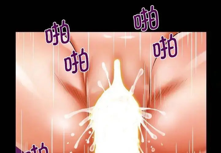 [韩国漫画] 阿姨 剧情,熟女人妻,巨乳大奶,不伦#[81P]-1