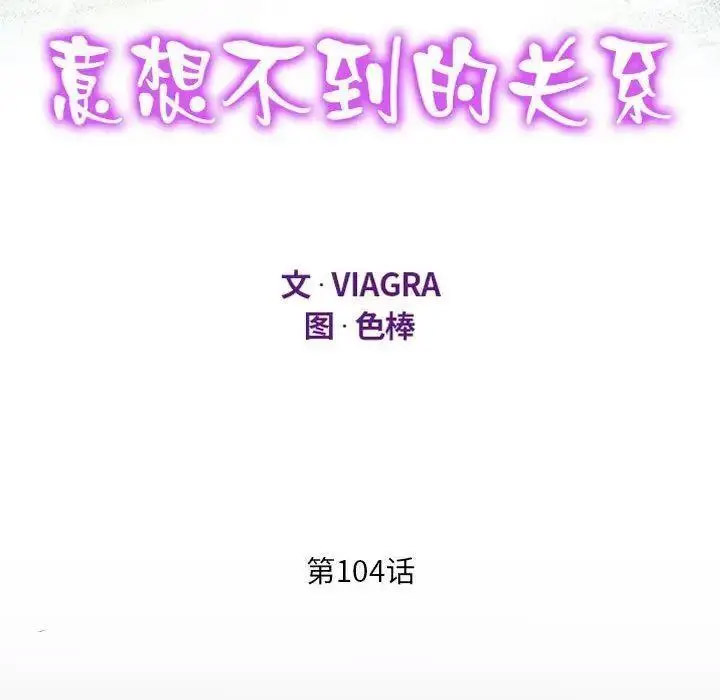[韩国漫画] 阿姨 剧情,熟女人妻,巨乳大奶,不伦#[81P]-11
