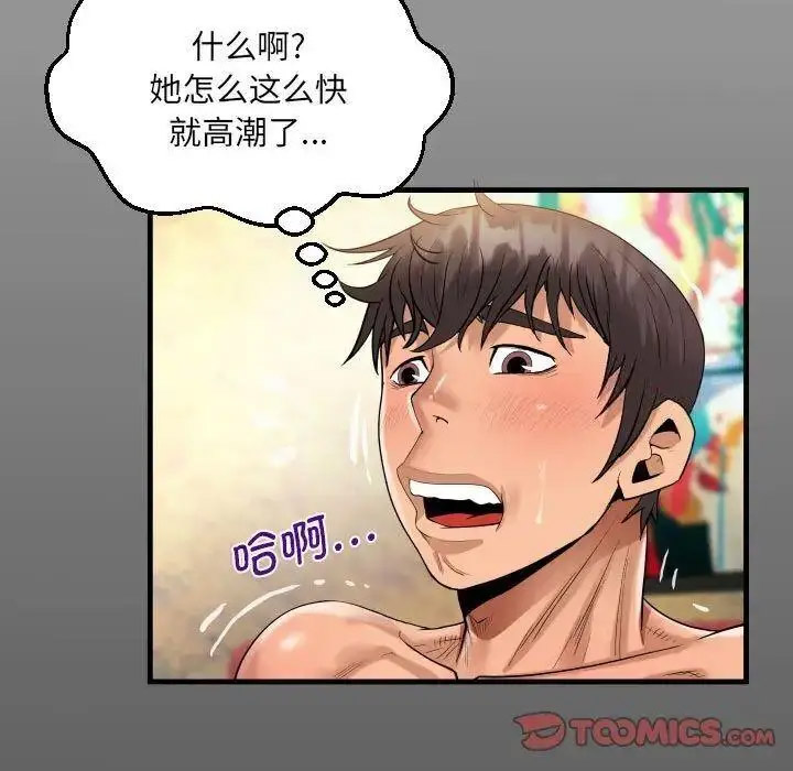[韩国漫画] 阿姨 剧情,熟女人妻,巨乳大奶,不伦#[81P]-14