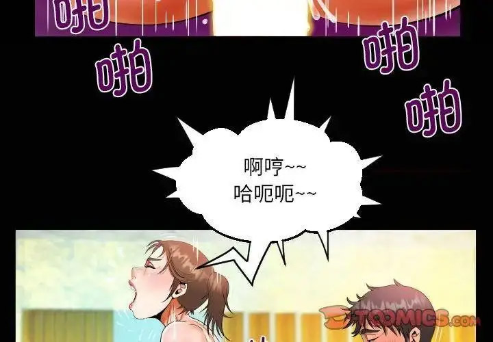 [韩国漫画] 阿姨 剧情,熟女人妻,巨乳大奶,不伦#[81P]-2
