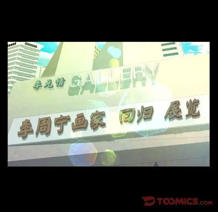[韩国漫画] 阿姨 剧情,熟女人妻,巨乳大奶,不伦#[81P]-22