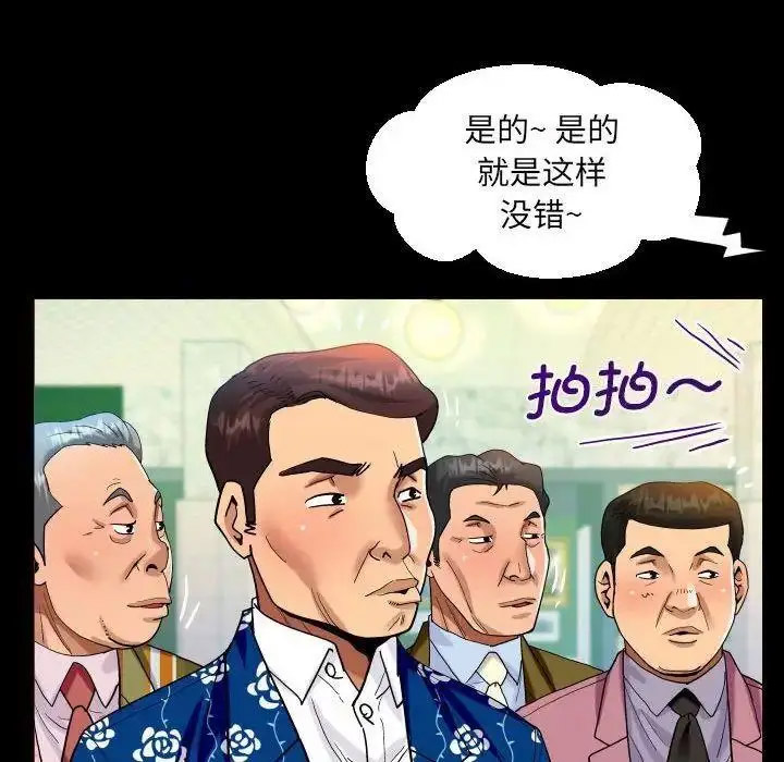 [韩国漫画] 阿姨 剧情,熟女人妻,巨乳大奶,不伦#[81P]-27