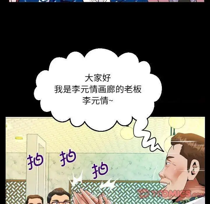 [韩国漫画] 阿姨 剧情,熟女人妻,巨乳大奶,不伦#[81P]-28