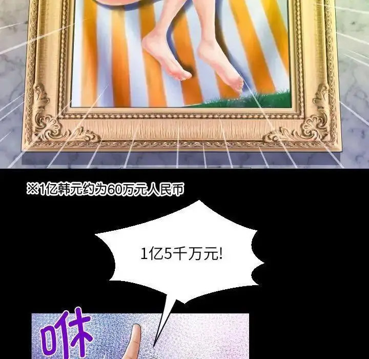 [韩国漫画] 阿姨 剧情,熟女人妻,巨乳大奶,不伦#[81P]-33