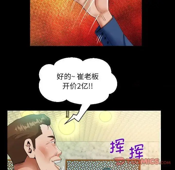 [韩国漫画] 阿姨 剧情,熟女人妻,巨乳大奶,不伦#[81P]-38