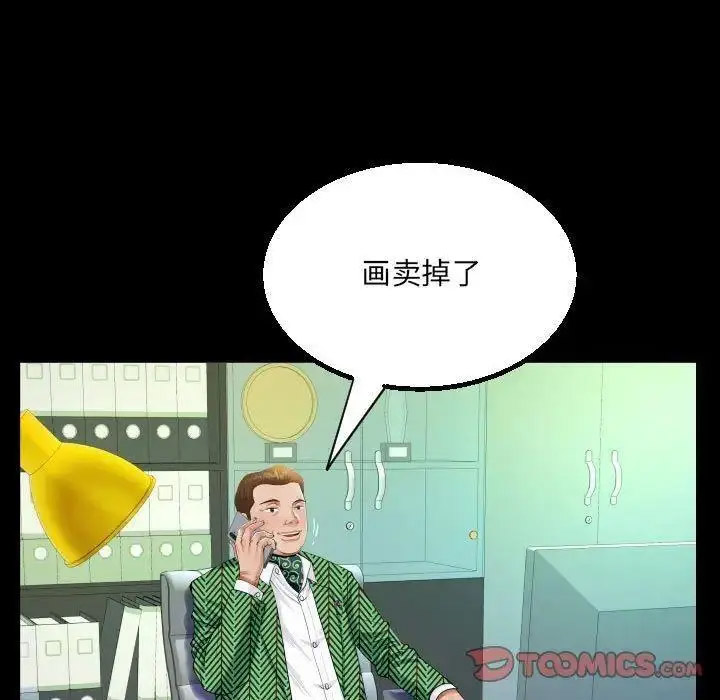 [韩国漫画] 阿姨 剧情,熟女人妻,巨乳大奶,不伦#[81P]-40
