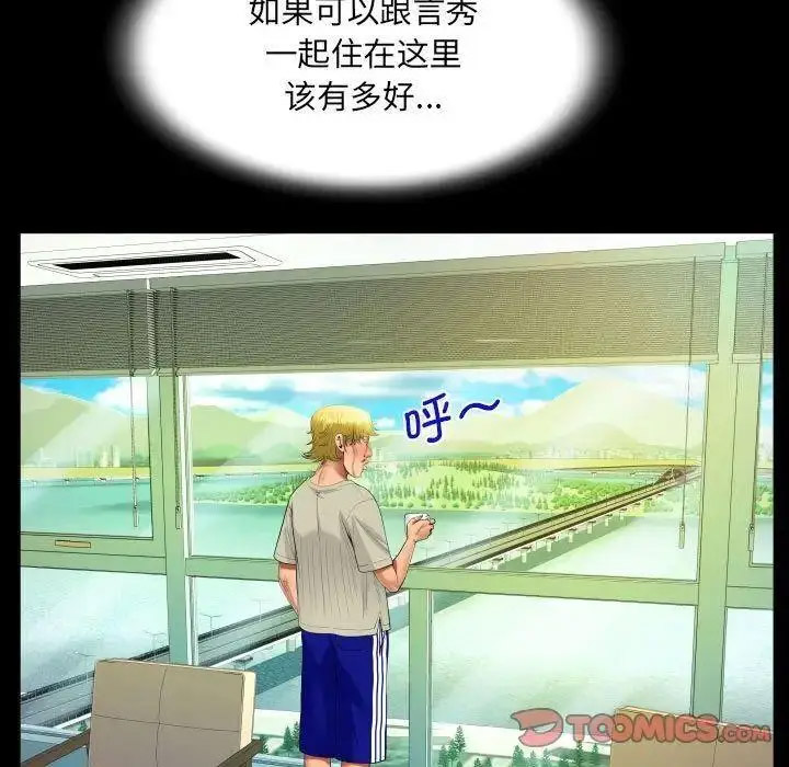 [韩国漫画] 阿姨 剧情,熟女人妻,巨乳大奶,不伦#[81P]-48