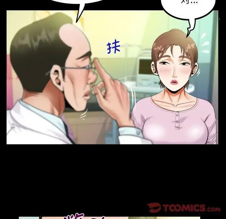 [韩国漫画] 阿姨 剧情,熟女人妻,巨乳大奶,不伦#[81P]-53