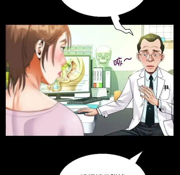 [韩国漫画] 阿姨 剧情,熟女人妻,巨乳大奶,不伦#[81P]-55
