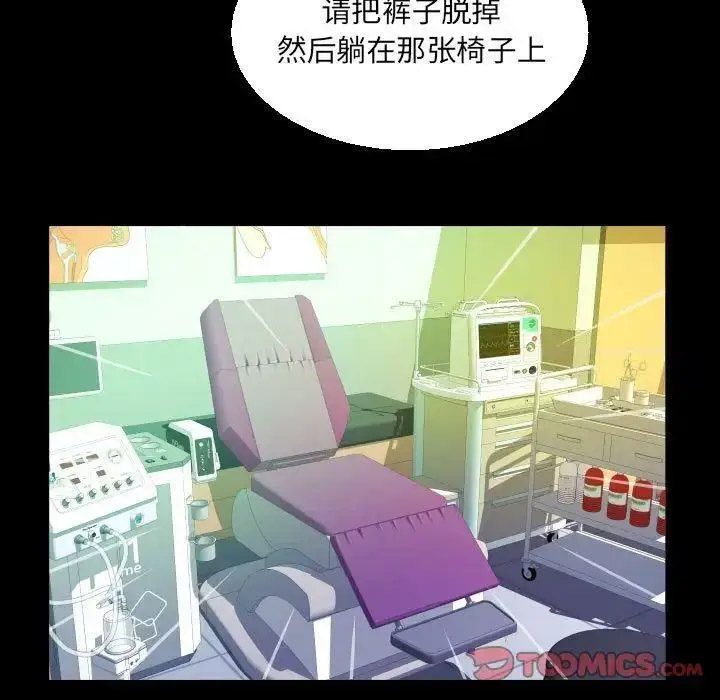 [韩国漫画] 阿姨 剧情,熟女人妻,巨乳大奶,不伦#[81P]-56