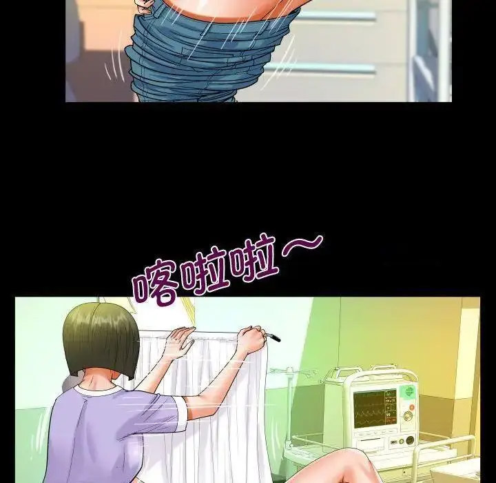 [韩国漫画] 阿姨 剧情,熟女人妻,巨乳大奶,不伦#[81P]-59