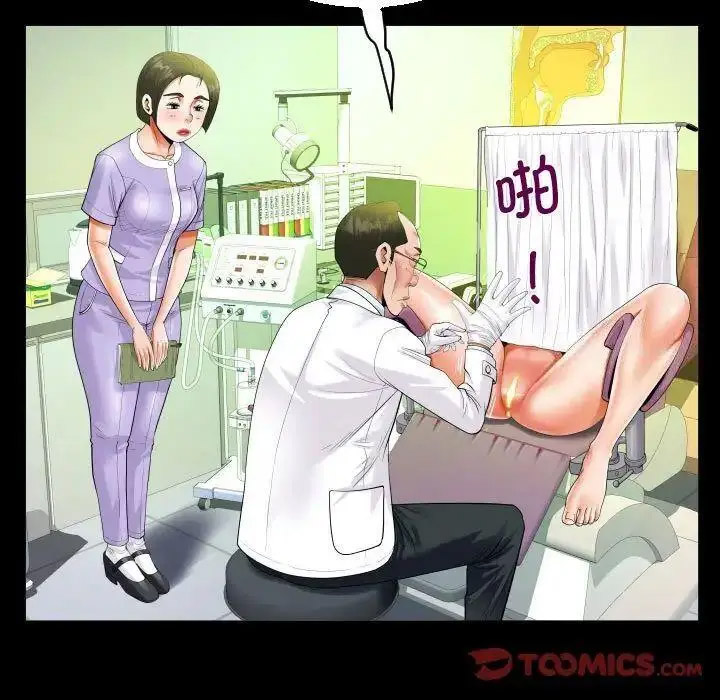 [韩国漫画] 阿姨 剧情,熟女人妻,巨乳大奶,不伦#[81P]-62