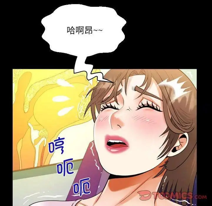 [韩国漫画] 阿姨 剧情,熟女人妻,巨乳大奶,不伦#[81P]-72