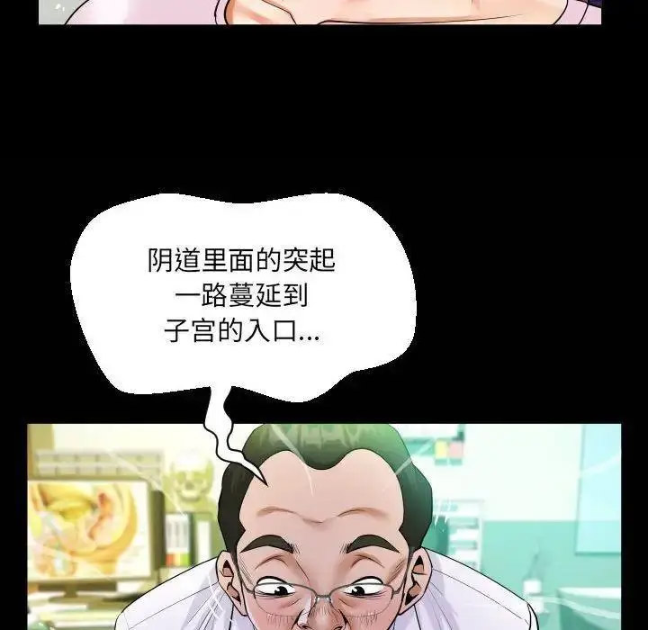 [韩国漫画] 阿姨 剧情,熟女人妻,巨乳大奶,不伦#[81P]-73