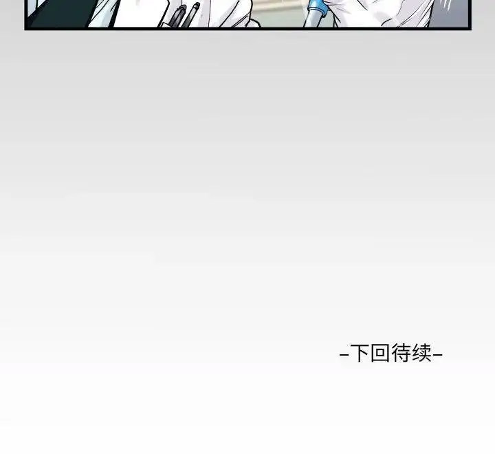 [韩国漫画] 阿姨 剧情,熟女人妻,巨乳大奶,不伦#[81P]-81