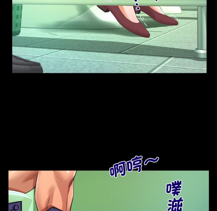 [韩国漫画] 阿姨 剧情,熟女人妻,巨乳大奶,不伦#[83P]-48