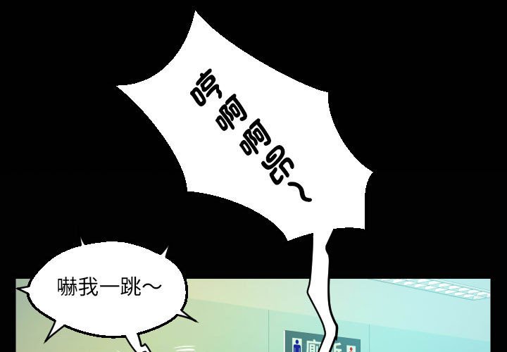 [韩国漫画] 阿姨 剧情,熟女人妻,巨乳大奶,不伦#[84P]-1