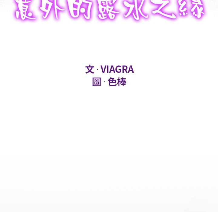 [韩国漫画] 阿姨 剧情,熟女人妻,巨乳大奶,不伦#[84P]-11