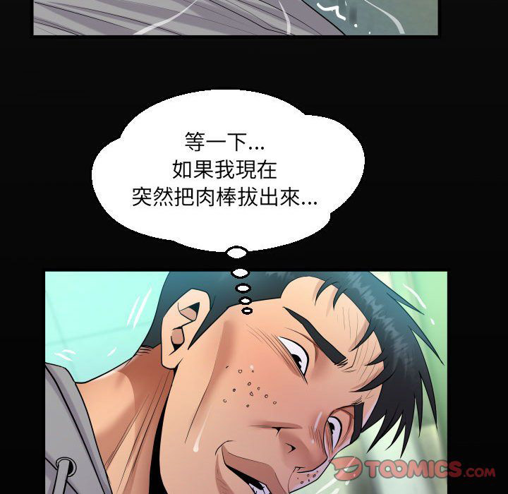 [韩国漫画] 阿姨 剧情,熟女人妻,巨乳大奶,不伦#[84P]-18